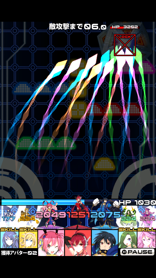androidアプリ 光速軌道アバタードライブ攻略スクリーンショット4