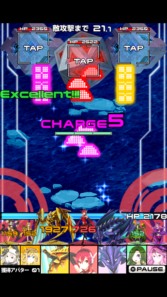 光速軌道アバタードライブ androidアプリスクリーンショット1