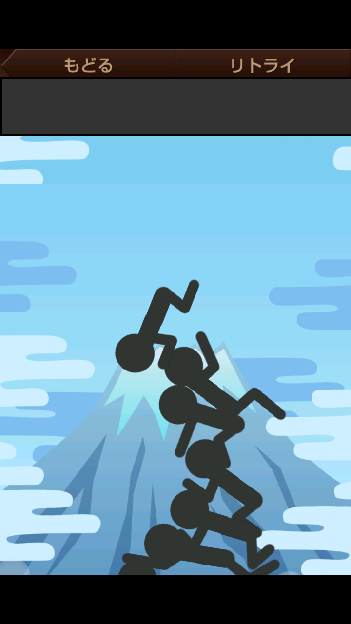 沸騰風呂～超ハマる暇つぶしゲーム～ androidアプリスクリーンショット2