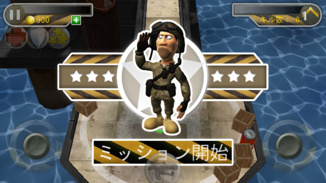 androidアプリ Total Recoil攻略スクリーンショット1