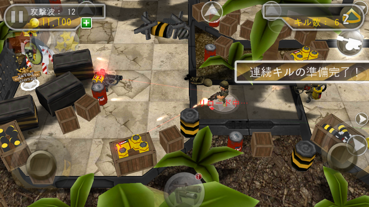 androidアプリ Total Recoil攻略スクリーンショット5