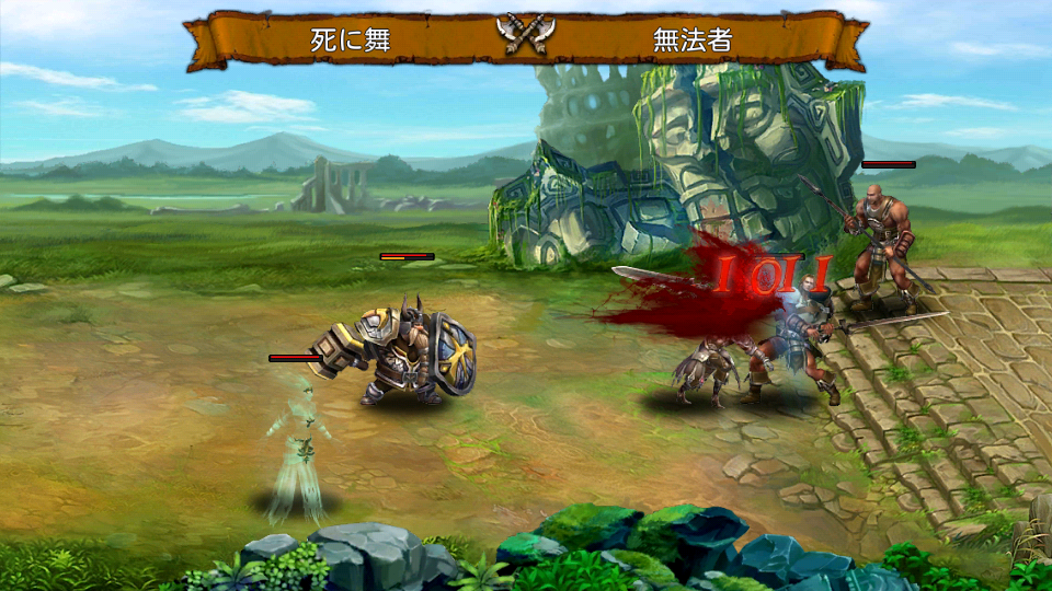 ドラゴンベイン androidアプリスクリーンショット1