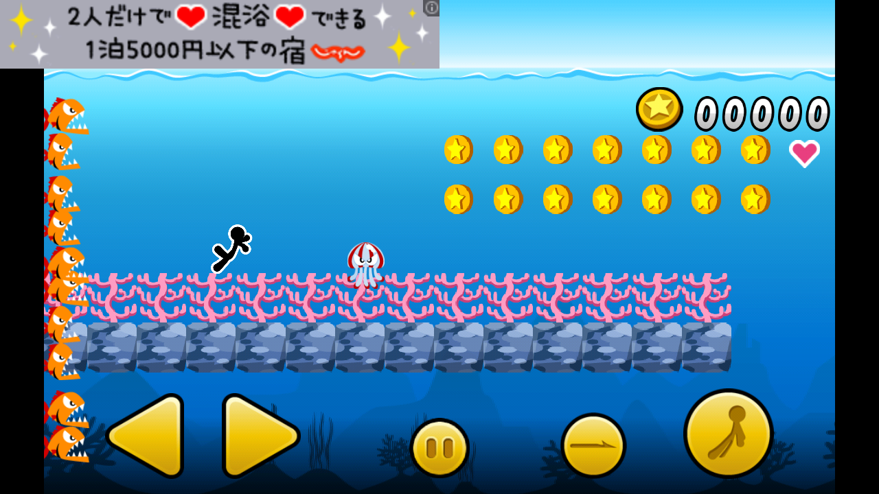 泳いでコイン androidアプリスクリーンショット1