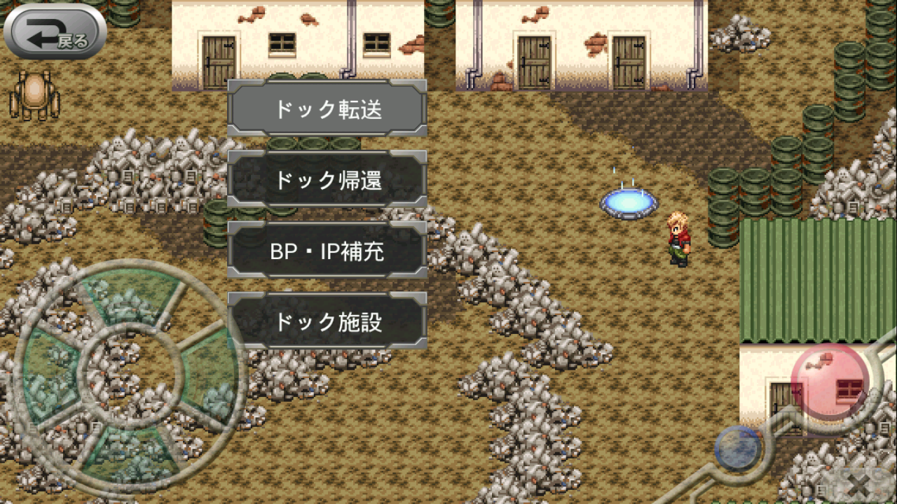 androidアプリ ラスト&ゴーレム攻略スクリーンショット3