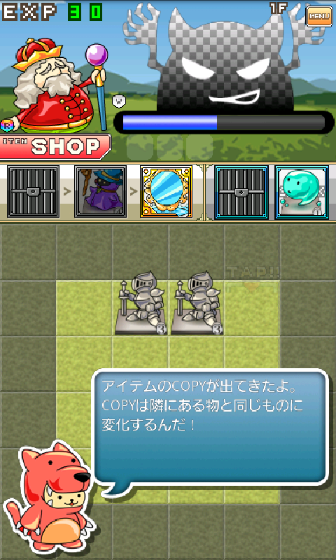 androidアプリ パズルウルフ?攻略スクリーンショット4