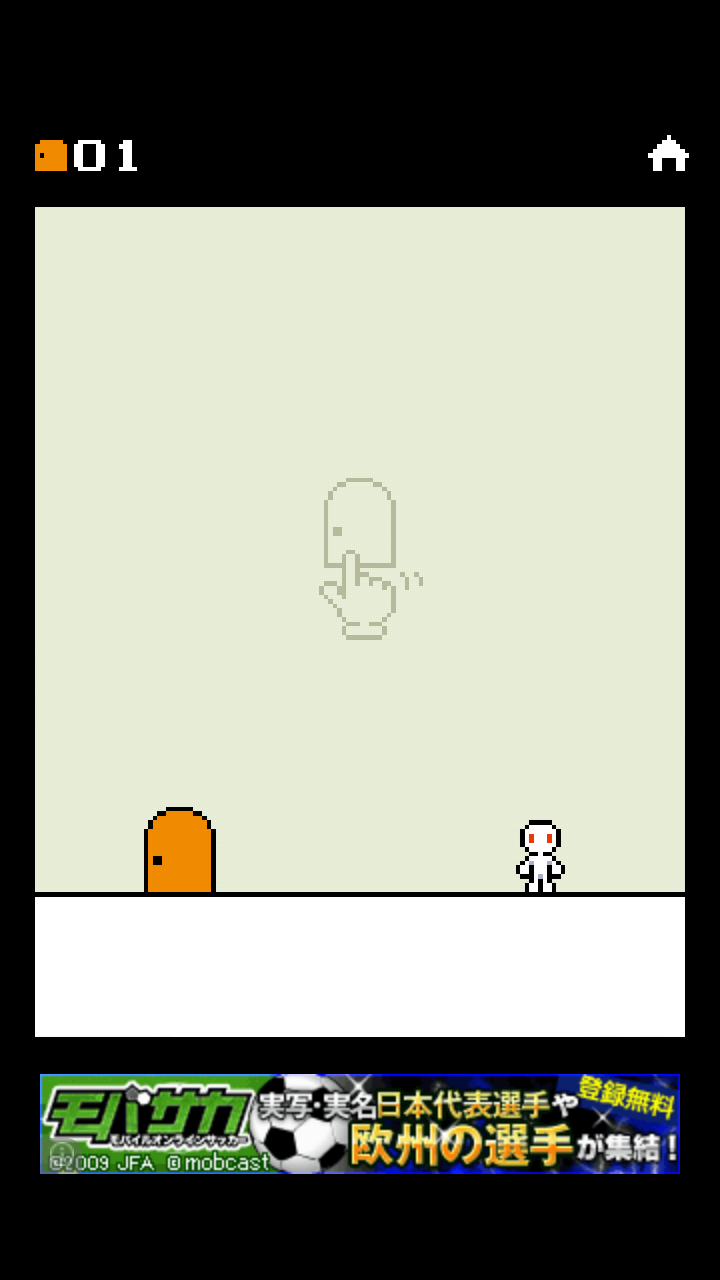 androidアプリ 脱出ゲーム ピクセルルーム攻略スクリーンショット1