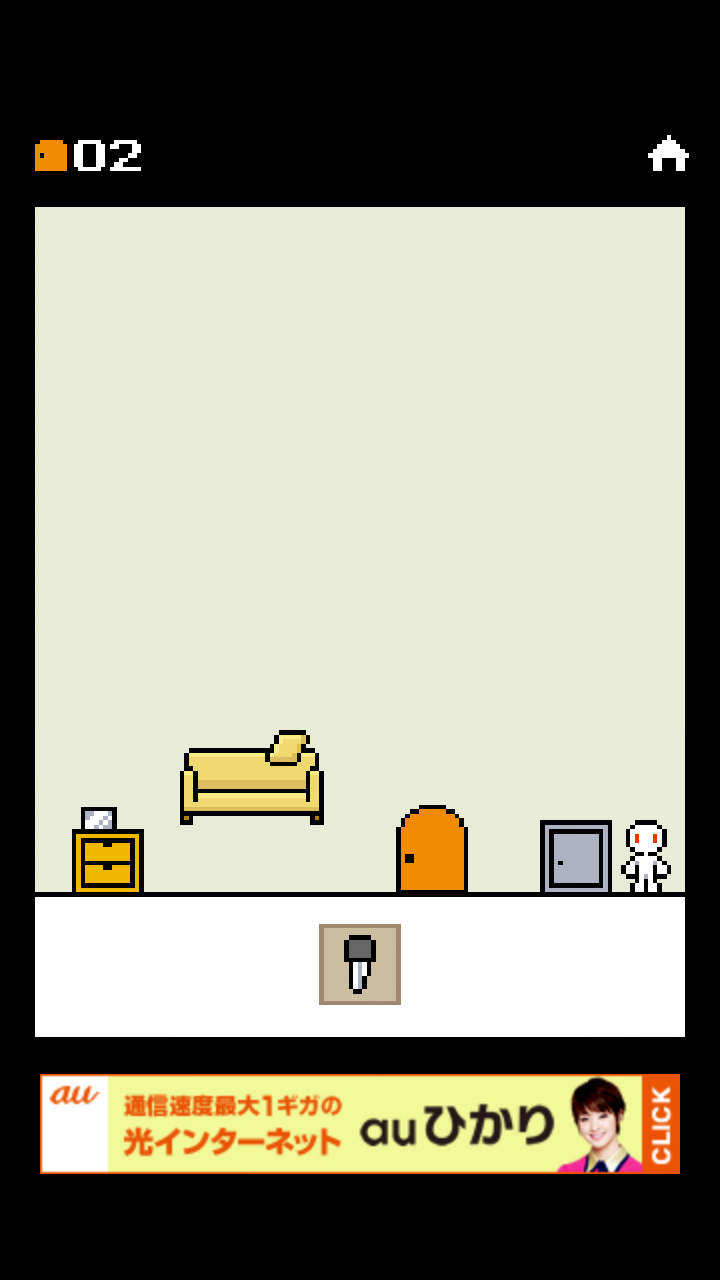 androidアプリ 脱出ゲーム ピクセルルーム攻略スクリーンショット2