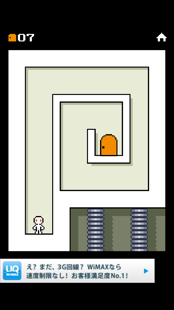 androidアプリ 脱出ゲーム ピクセルルーム攻略スクリーンショット4
