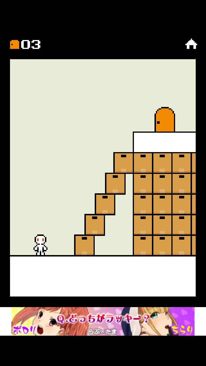 脱出ゲーム ピクセルルーム androidアプリスクリーンショット1