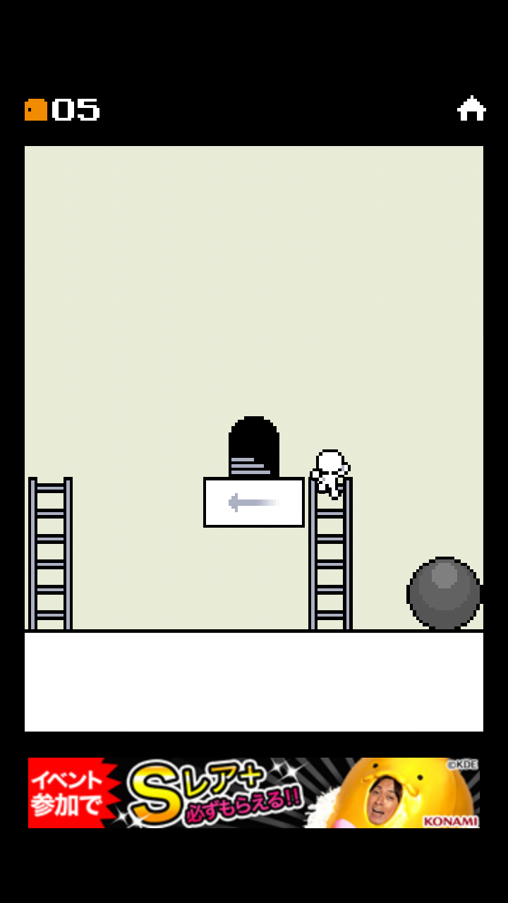脱出ゲーム ピクセルルーム androidアプリスクリーンショット2