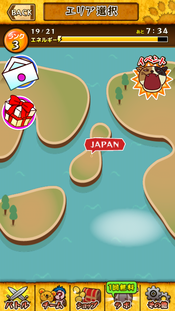ビート ザ キャット androidアプリスクリーンショット1
