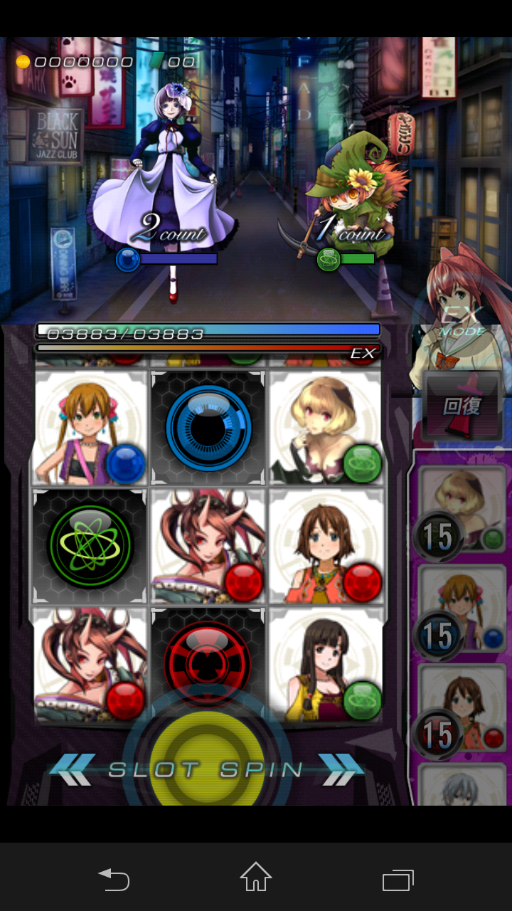神狩デモンズトリガー androidアプリスクリーンショット1