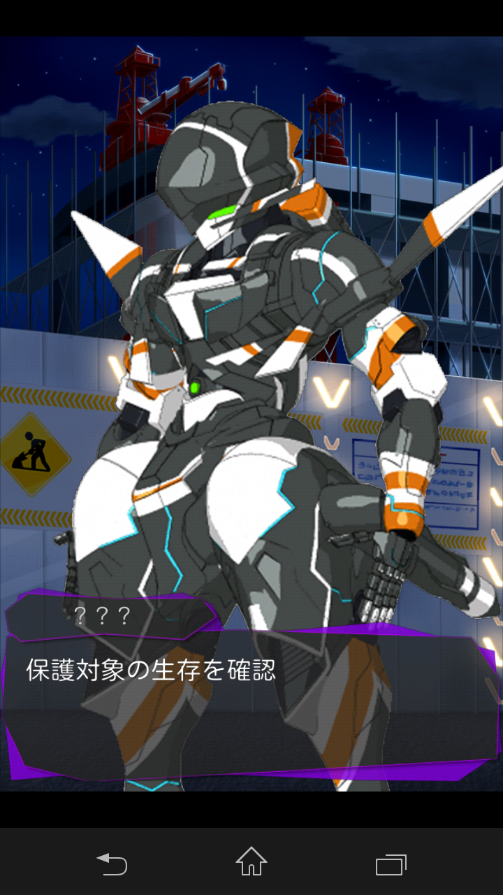 神狩デモンズトリガー androidアプリスクリーンショット2