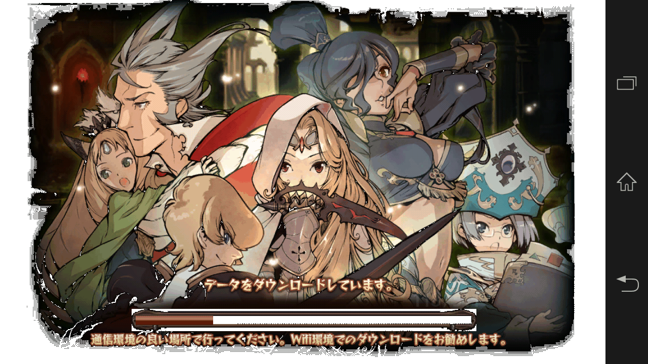 androidアプリ 幻塔戦記グリフォン攻略スクリーンショット1