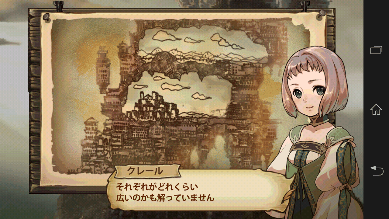 androidアプリ 幻塔戦記グリフォン攻略スクリーンショット2
