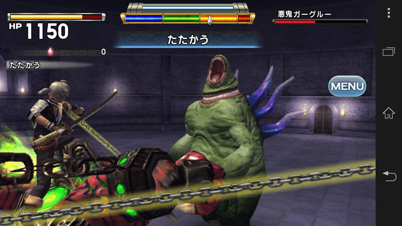 星葬ドラグニル androidアプリスクリーンショット1