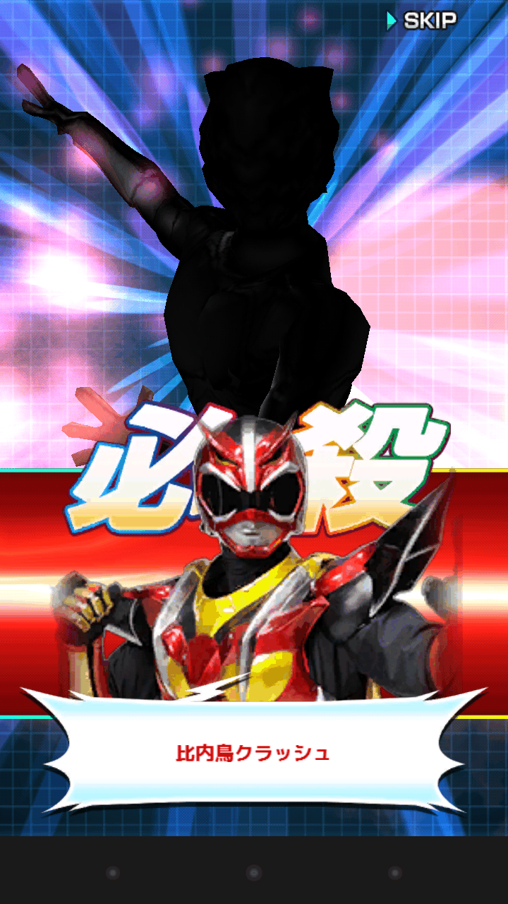 全国ヒーロースラッシュバトル androidアプリスクリーンショット3