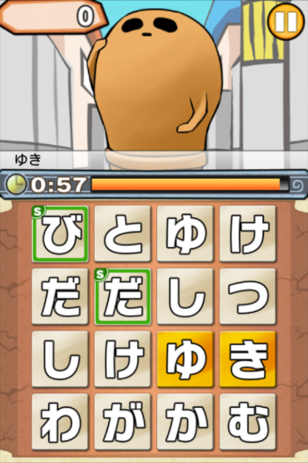 androidアプリ もじって!はに神さまっ!攻略スクリーンショット2