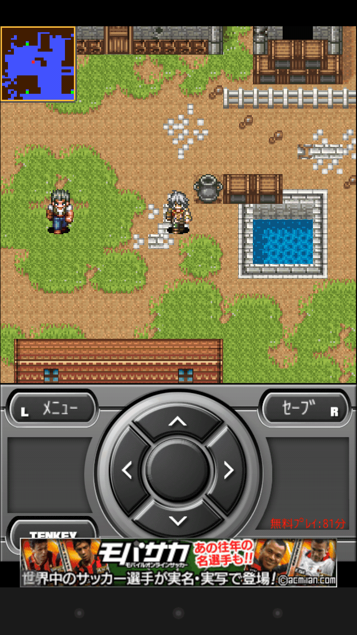 androidアプリ ロストドラゴン攻略スクリーンショット5