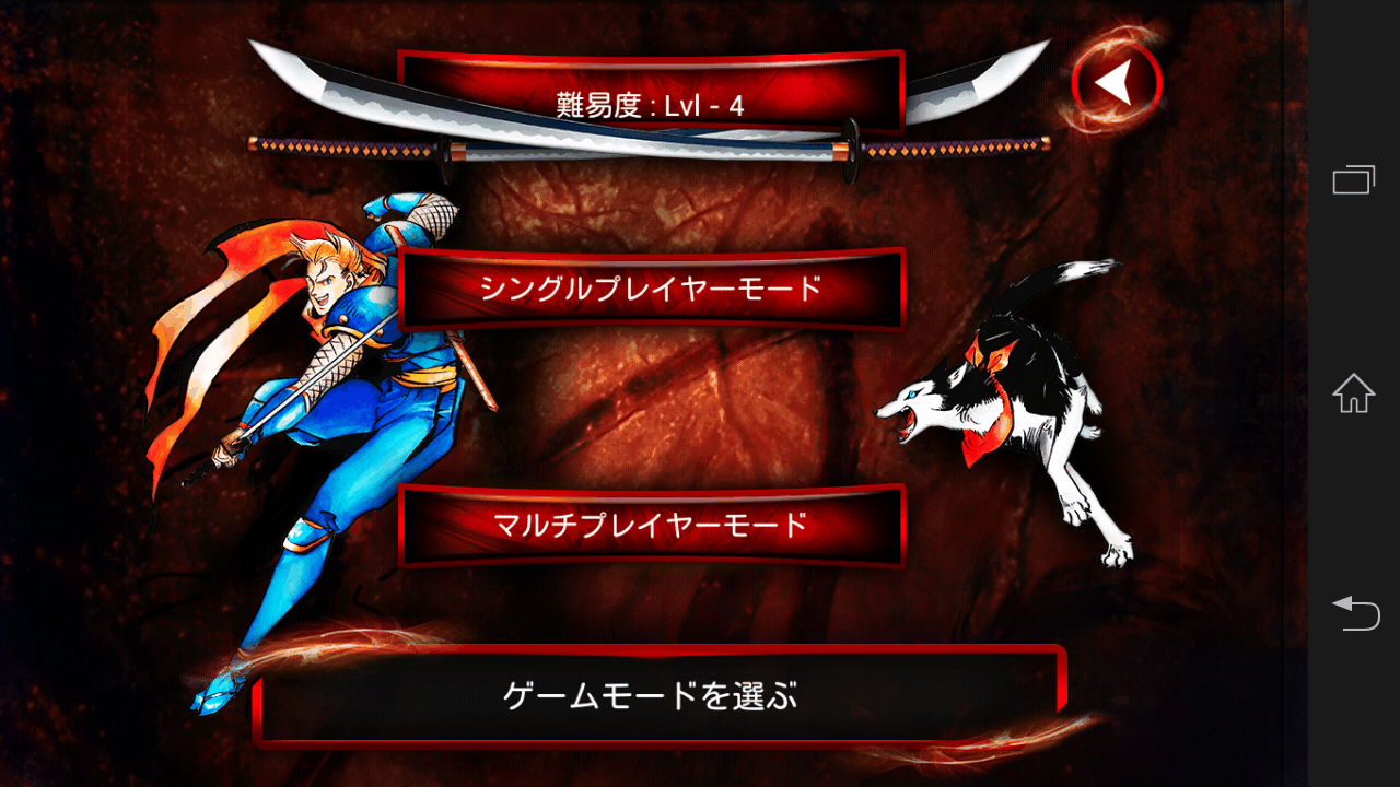 androidアプリ 真SAMURAI SPIRITS攻略スクリーンショット1