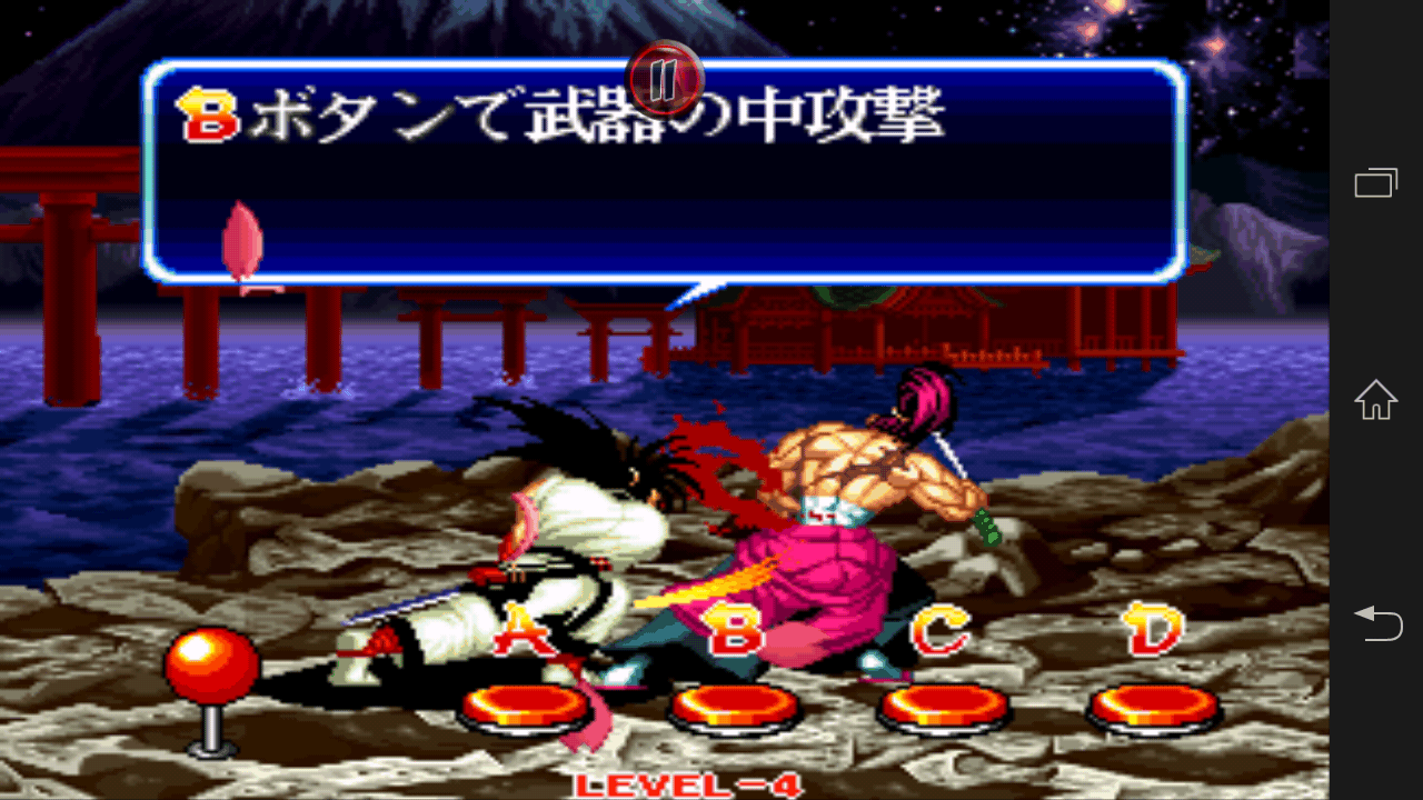 androidアプリ 真SAMURAI SPIRITS攻略スクリーンショット2
