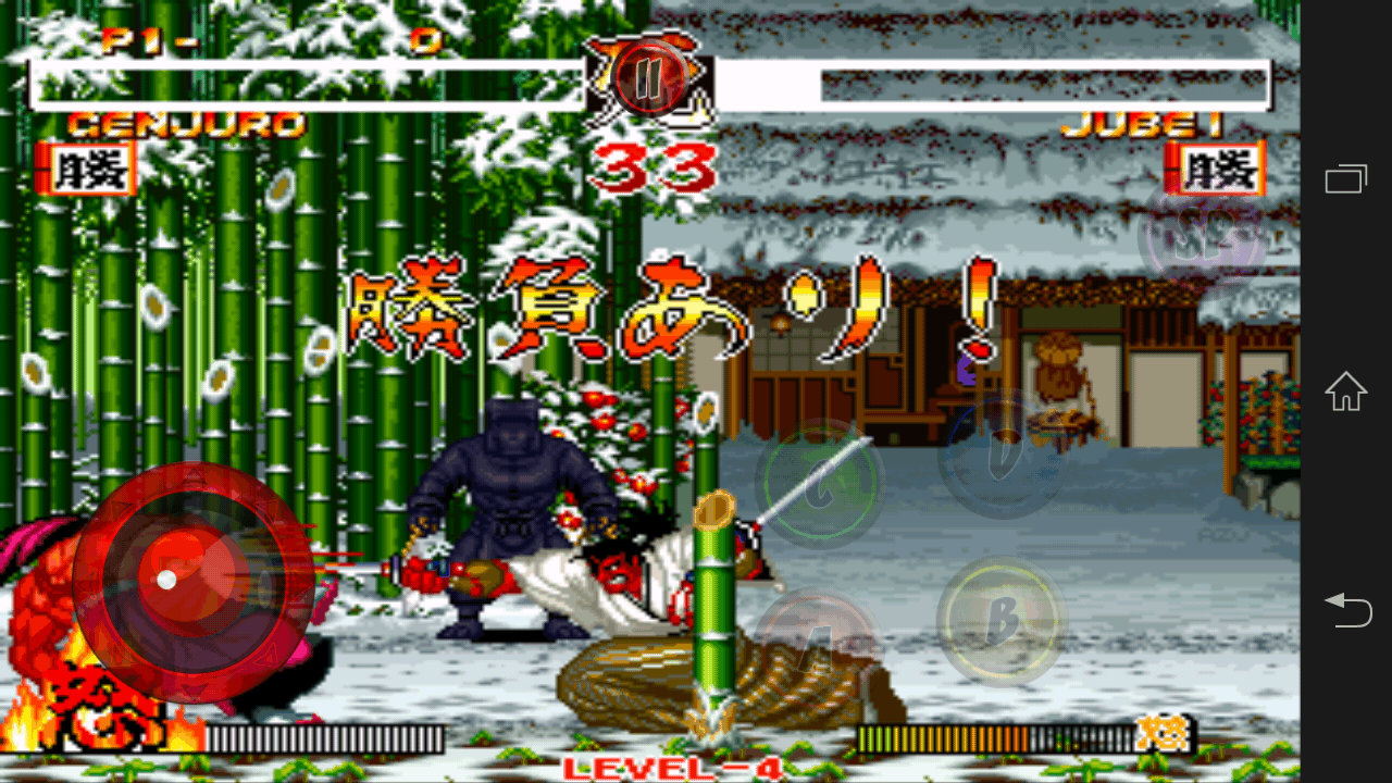 androidアプリ 真SAMURAI SPIRITS攻略スクリーンショット5