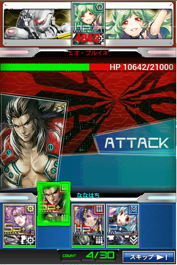 ボーダーブレイク mobile -疾風のガンフロント- androidアプリスクリーンショット1