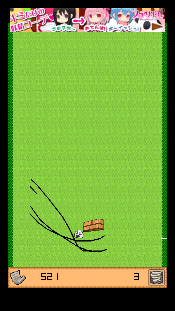 androidアプリ おにぎりころころ攻略スクリーンショット6