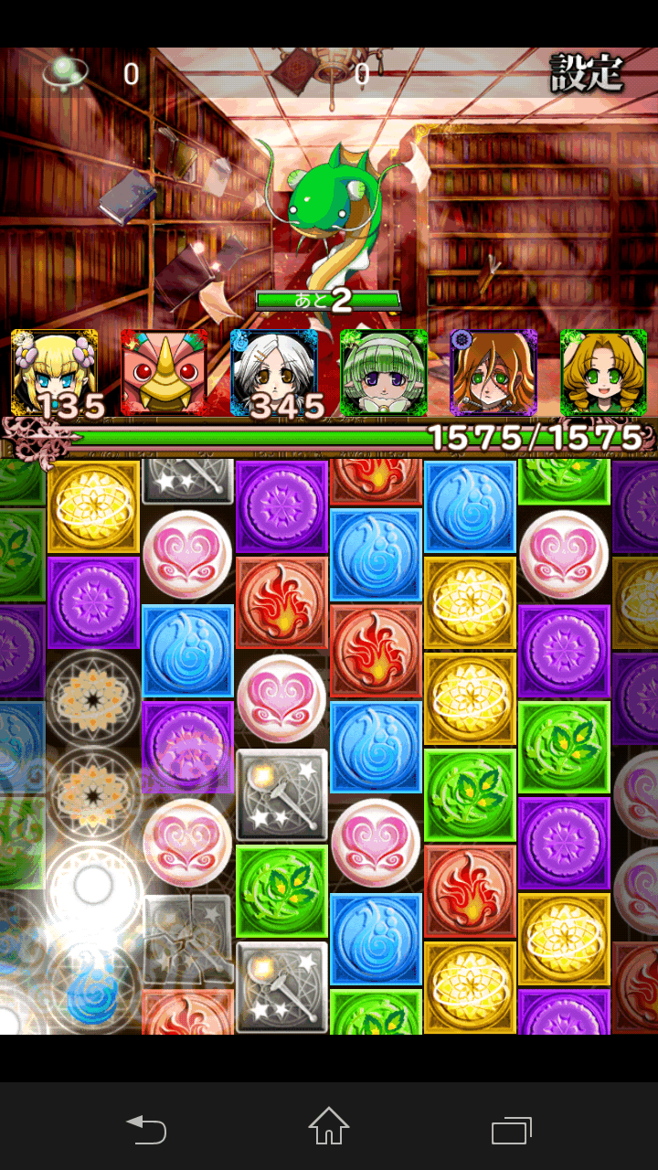 androidアプリ  くるるファンタズマ攻略スクリーンショット4
