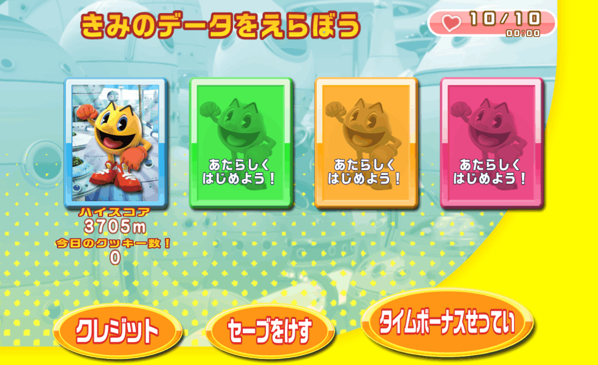 androidアプリ パックマンダッシュ！攻略スクリーンショット1