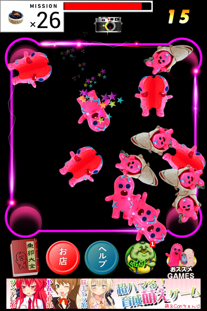 androidアプリ OH!辛口めんた君 IN TO THE 穴攻略スクリーンショット6
