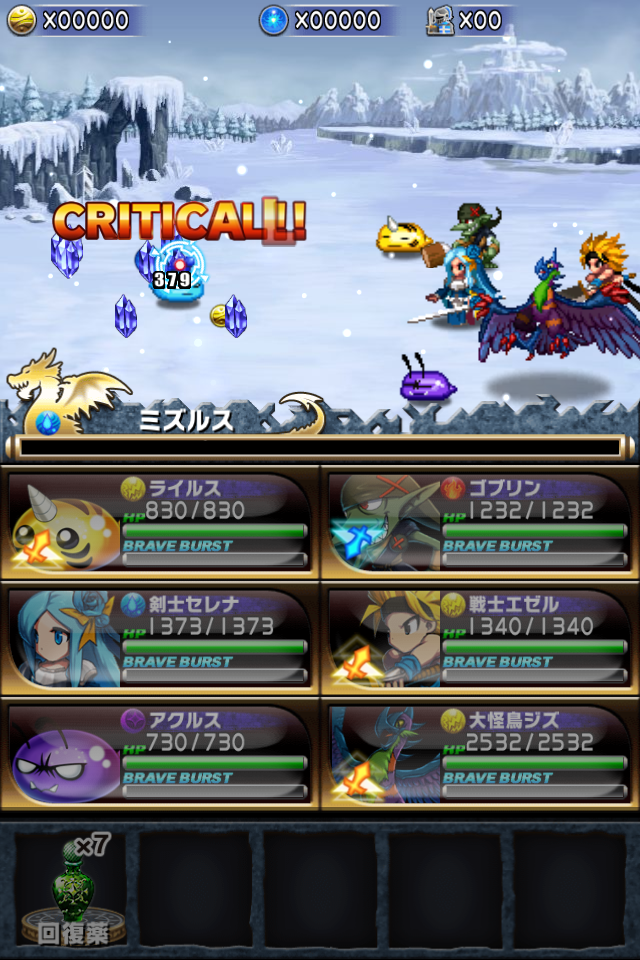 ブレイブフロンティア androidアプリスクリーンショット1