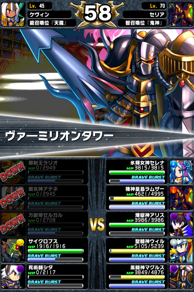 ブレイブフロンティア androidアプリスクリーンショット2