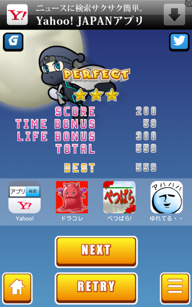 androidアプリ 脱出！怪盗ピピン -記憶力＆右脳直感ゲーム-攻略スクリーンショット4
