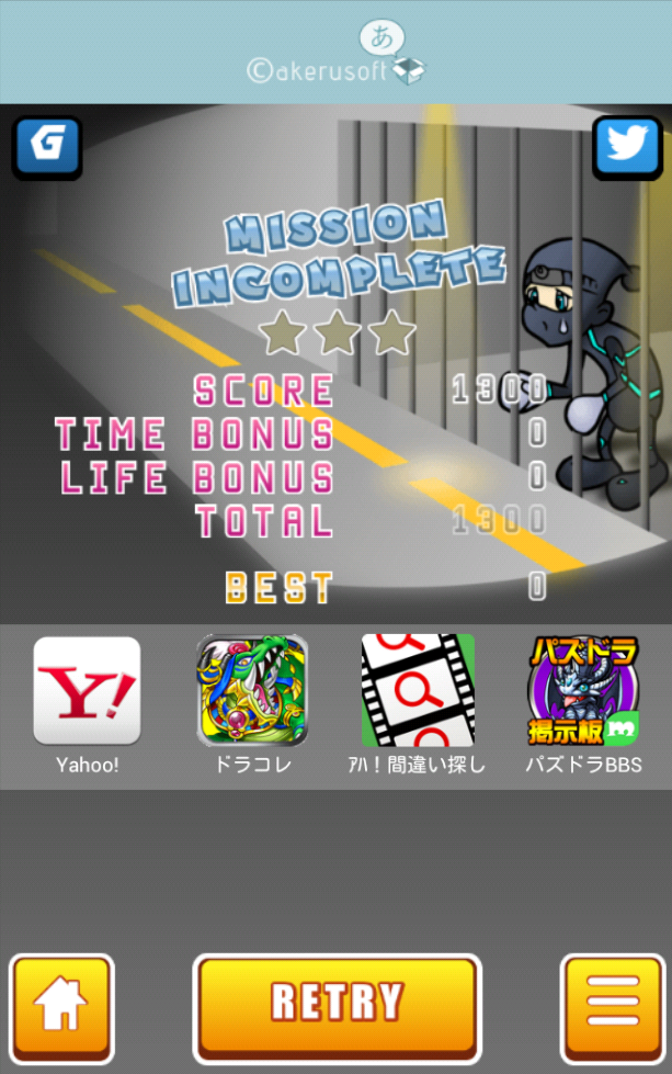 脱出！怪盗ピピン -記憶力＆右脳直感ゲーム- androidアプリスクリーンショット2