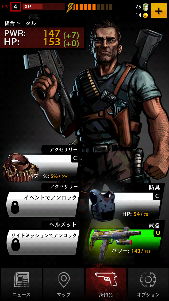 トンズ・オブ・ガンズ androidアプリスクリーンショット2