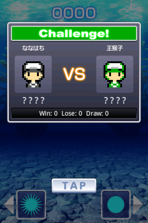 androidアプリ ウニまりも攻略スクリーンショット2