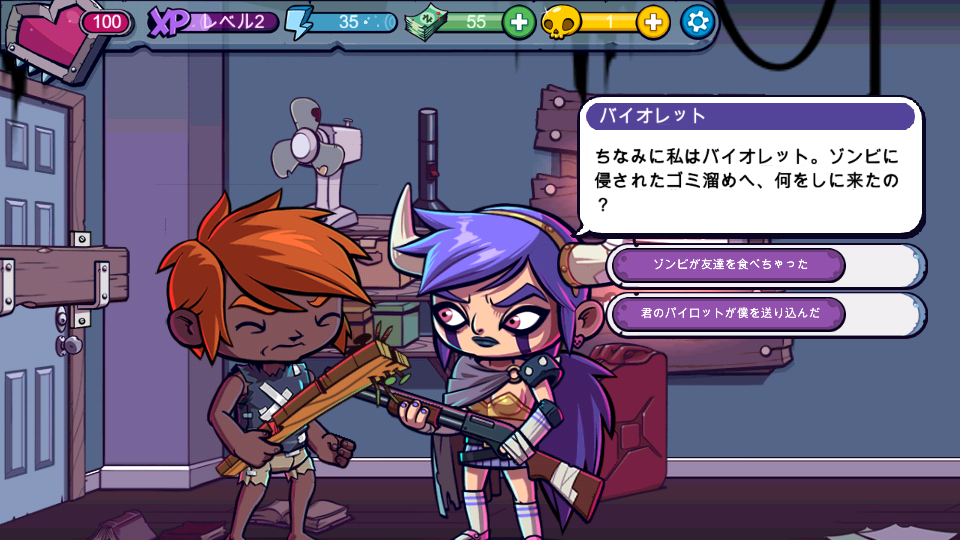 androidアプリ ゾンビアタック！攻略スクリーンショット3