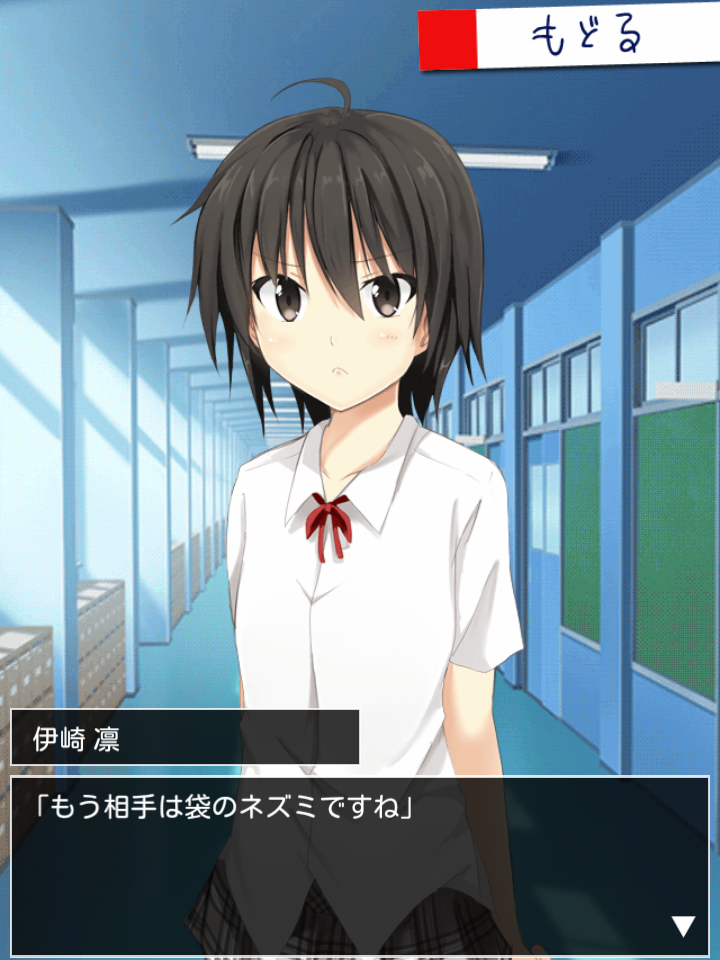 androidアプリ もえゆりっ！ 美少女だけのヒミツの風紀委員攻略スクリーンショット2