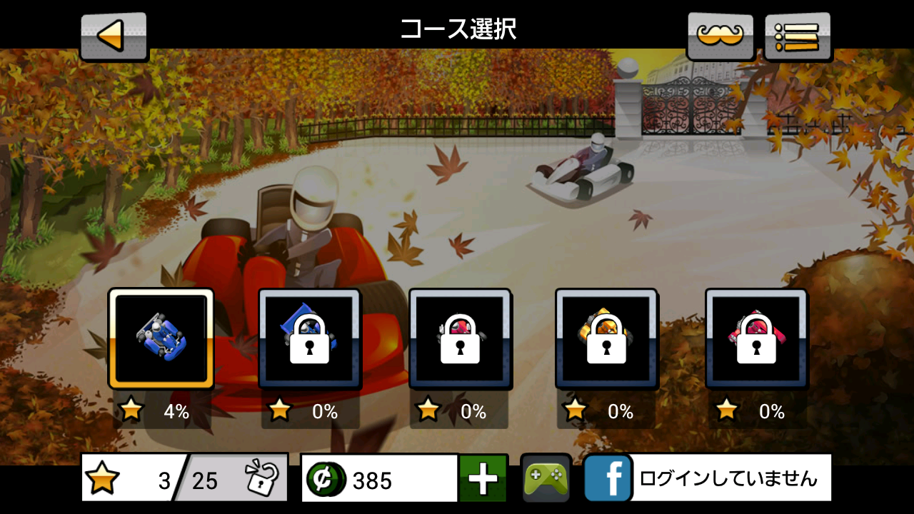 androidアプリ レッドブルカートファイター 3攻略スクリーンショット4