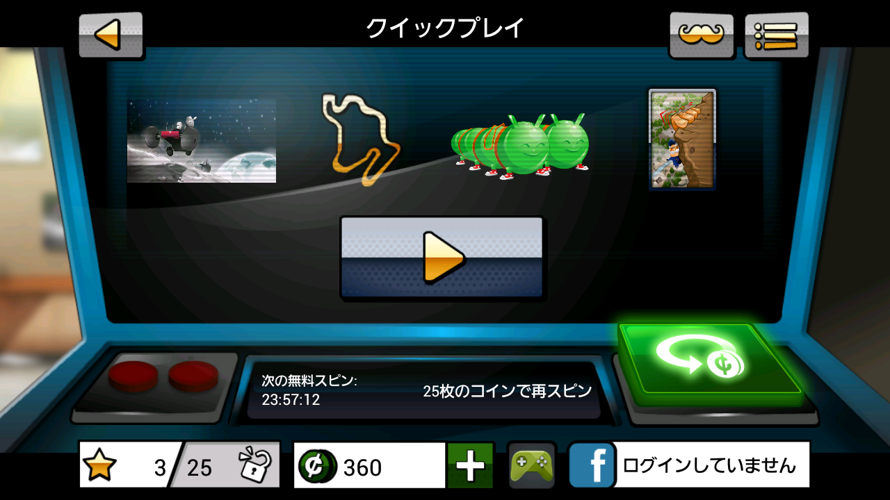 androidアプリ レッドブルカートファイター 3攻略スクリーンショット7
