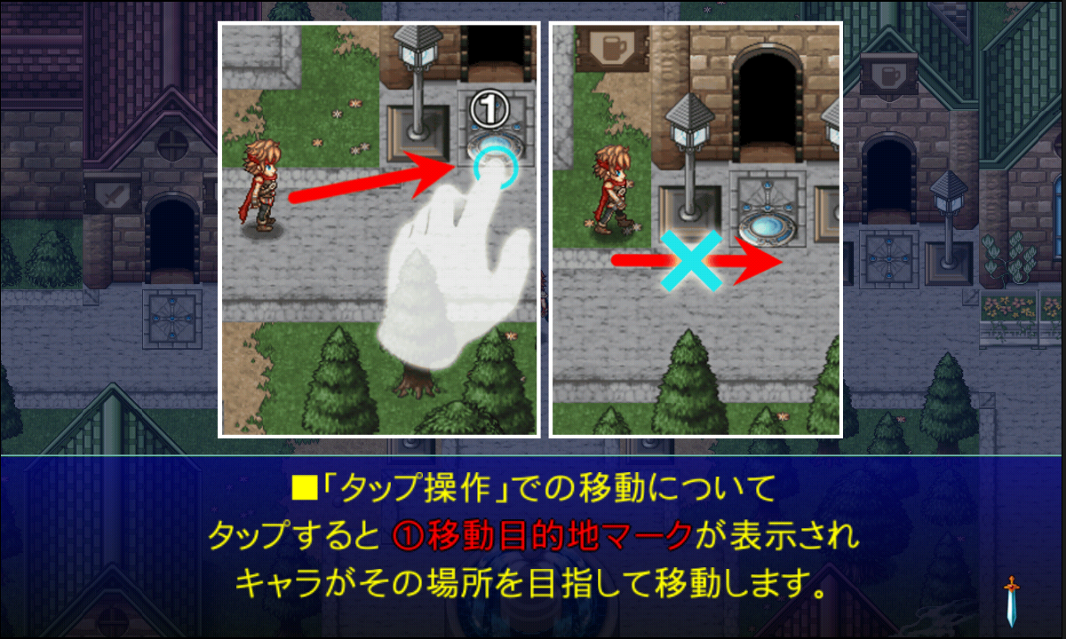 androidアプリ アルファディア ジェネシス攻略スクリーンショット4