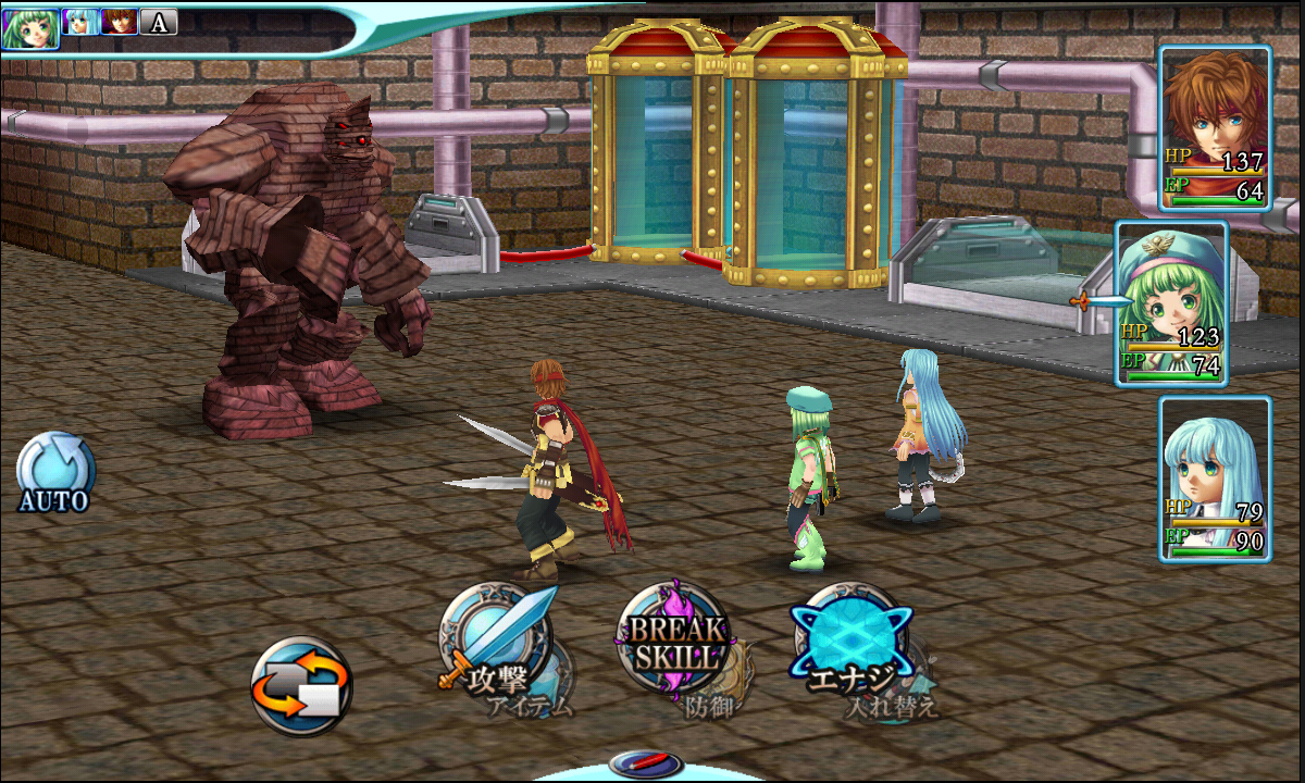 アルファディア ジェネシス androidアプリスクリーンショット1