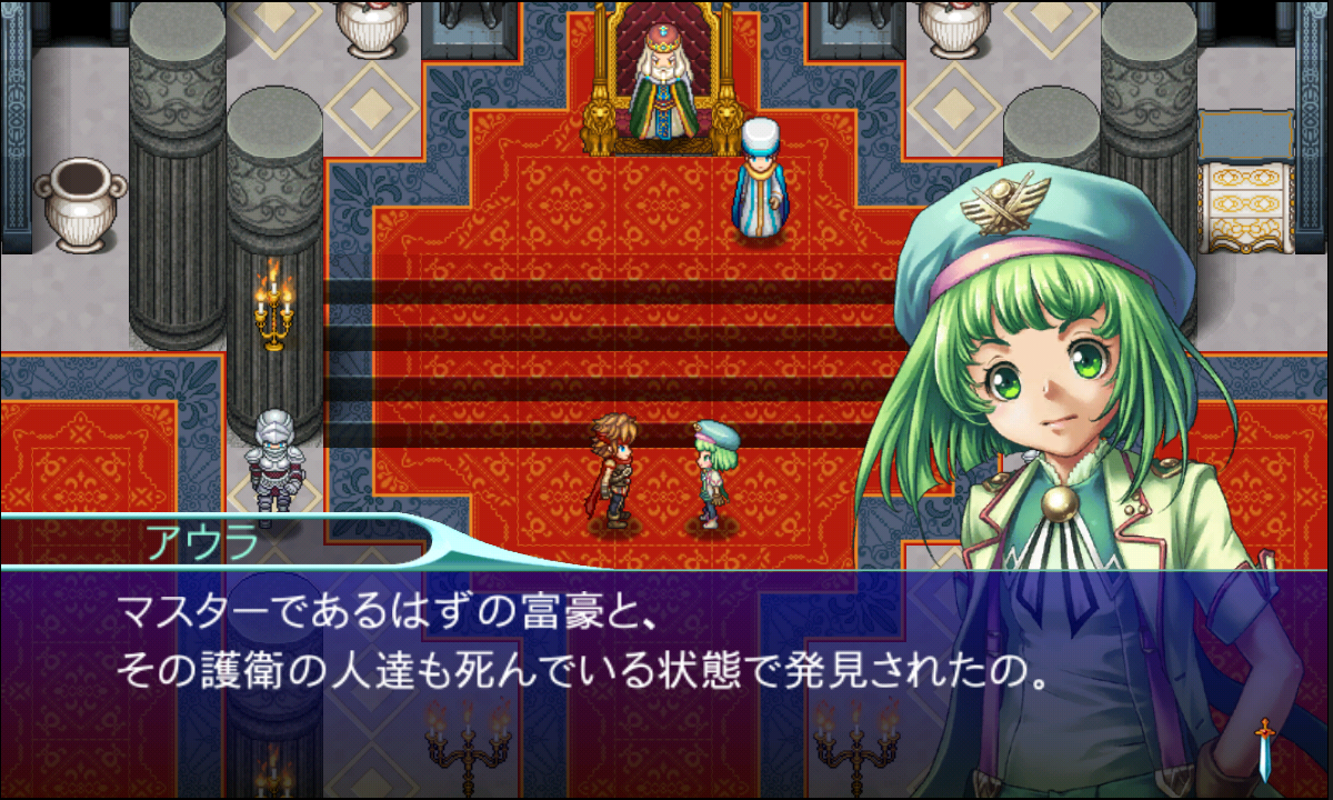 アルファディア ジェネシス androidアプリスクリーンショット2