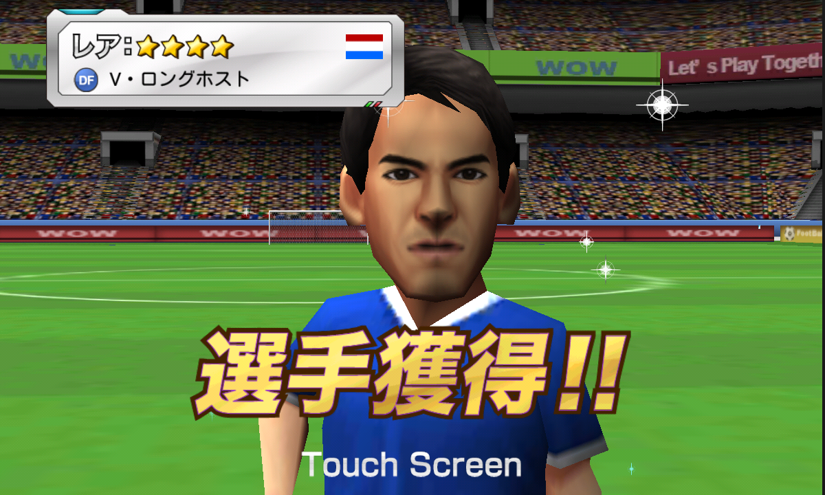 androidアプリ BFB 2015攻略スクリーンショット3