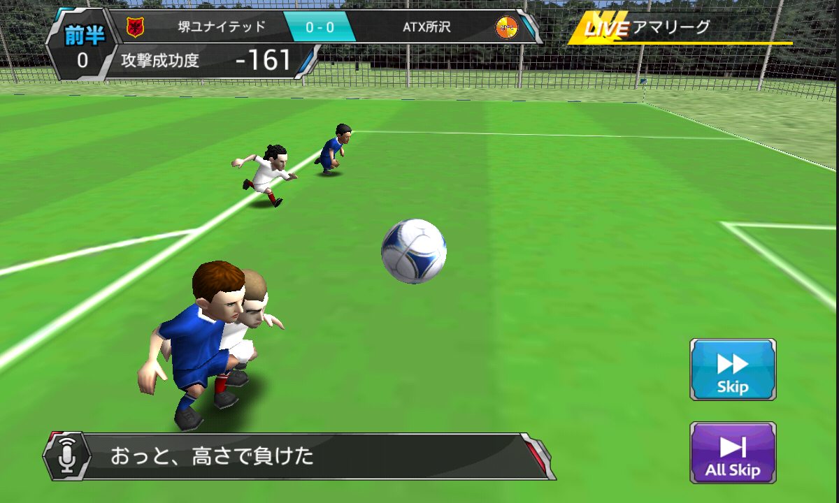 BFB 2015 androidアプリスクリーンショット1