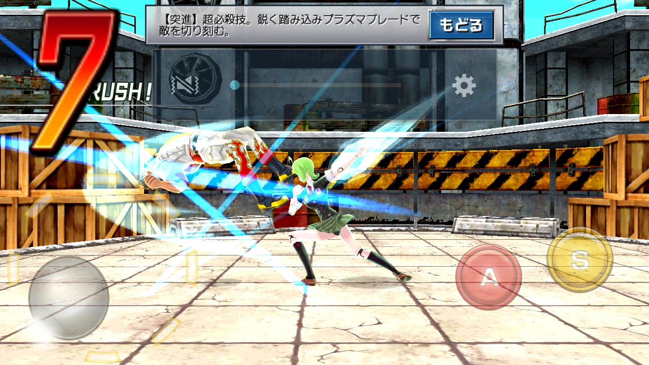 ガンガン！！バトルRUSH！ androidアプリスクリーンショット2