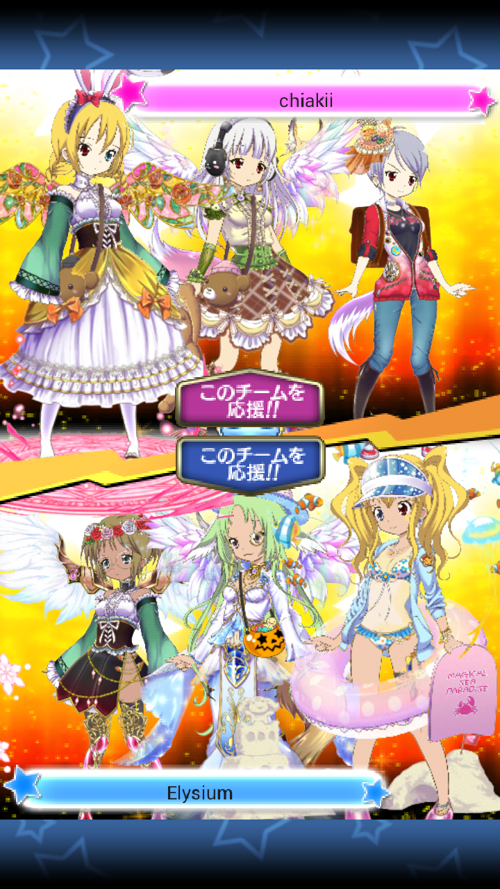 androidアプリ マジカル少女大戦攻略スクリーンショット8