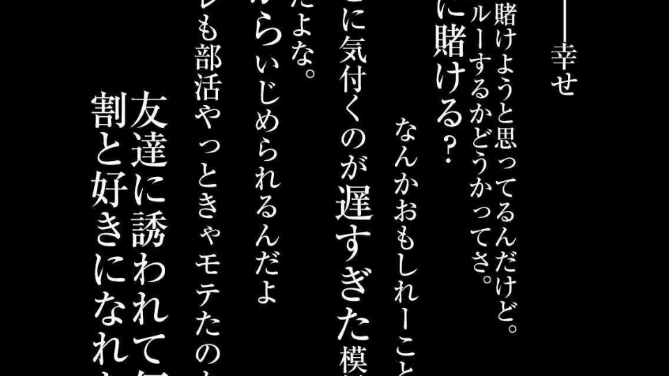 androidアプリ ホワイトボオド 【前編】攻略スクリーンショット2
