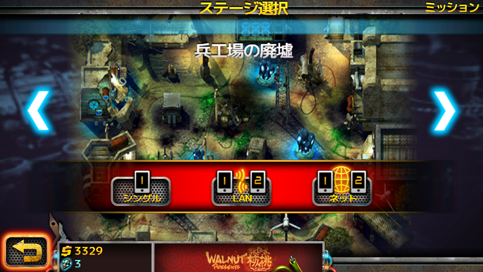 androidアプリ ラスト基地503攻略スクリーンショット5